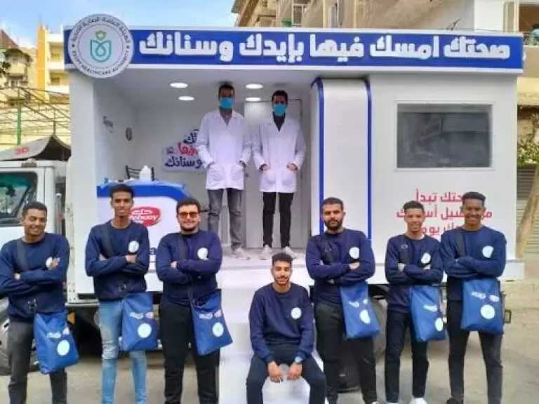 هيئة الرعاية الصحية: حملة «صحتك.. امسك فيها بإيدك وسنانك» تُحقق 217% من مستهدفها