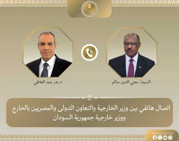 وزير الخارجية يجدد التأكيد على موقف مصر الثابت الداعم لوحدة السودان وسيادته وسلامة أراضيه