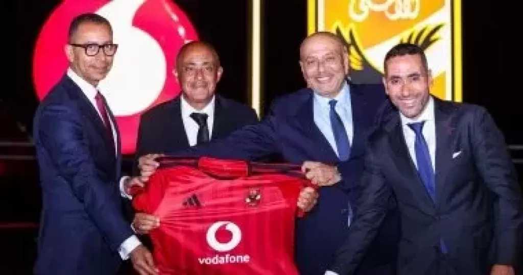 المتحدة للرياضة توقع أكبر عقد رعاية فى تاريخ النادى الأهلى مع شركة فودافون