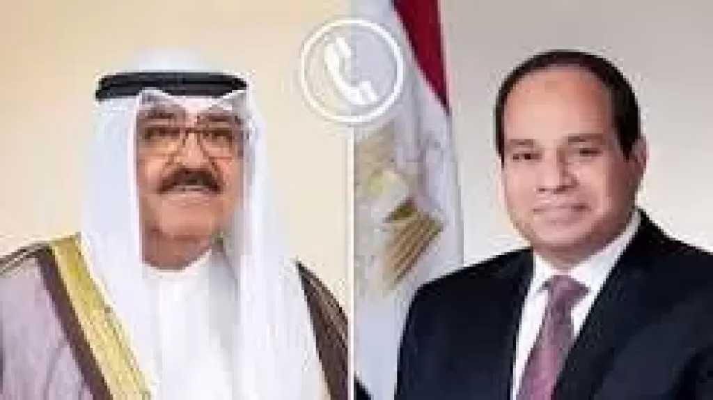 الرئيس السيسي يجري اتصالًا هاتفيًا بأمير الكويت ويجدد إدانة مصر القاطعة للاعتداءات التي تعرضت لها الكويت