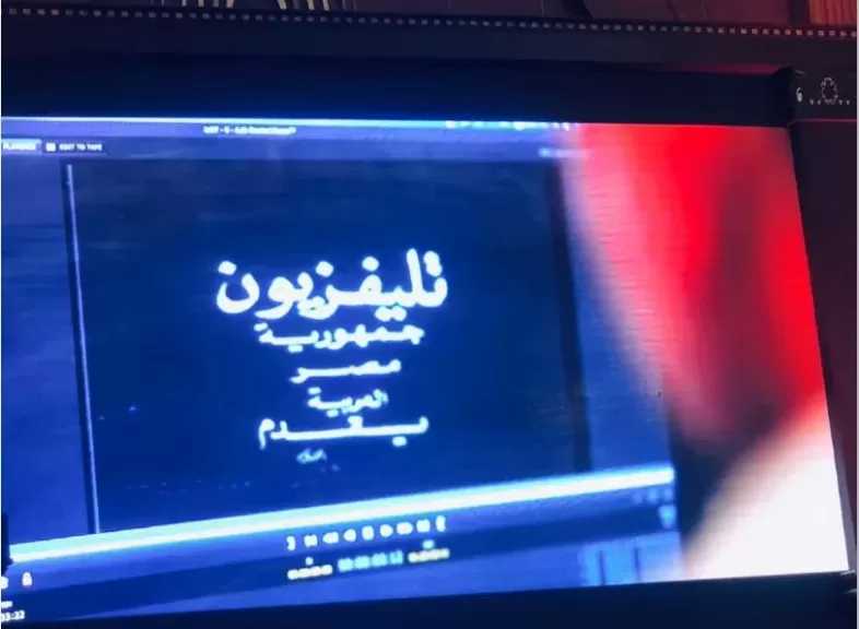 ”ماسبيرو.. ذاكرة وطن” يوثق تاريخ الإعلام المصري خلال مؤتمر إعلان رقمنة تراثه