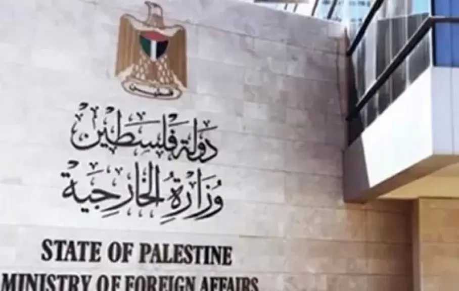 الخارجية الفلسطينية: أمن المملكة الأردنية واستقرارها جزء لا يتجزأ من أمن المنطقة