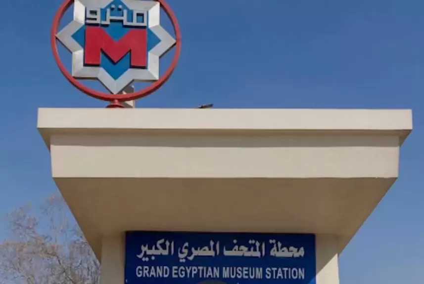 الخط الرابع لمترو الأنفاق.. أحد أهم مشروعات النقل الجماعي الأخضر المستدام