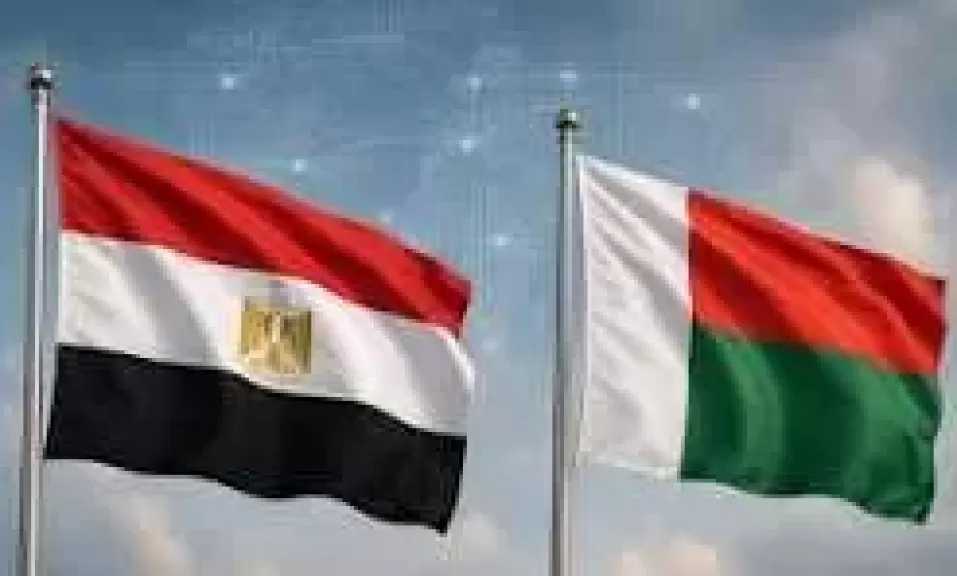 مصر ومدغشقر.. شراكة استراتيجية ونموذج للتعاون الأفريقي المشترك