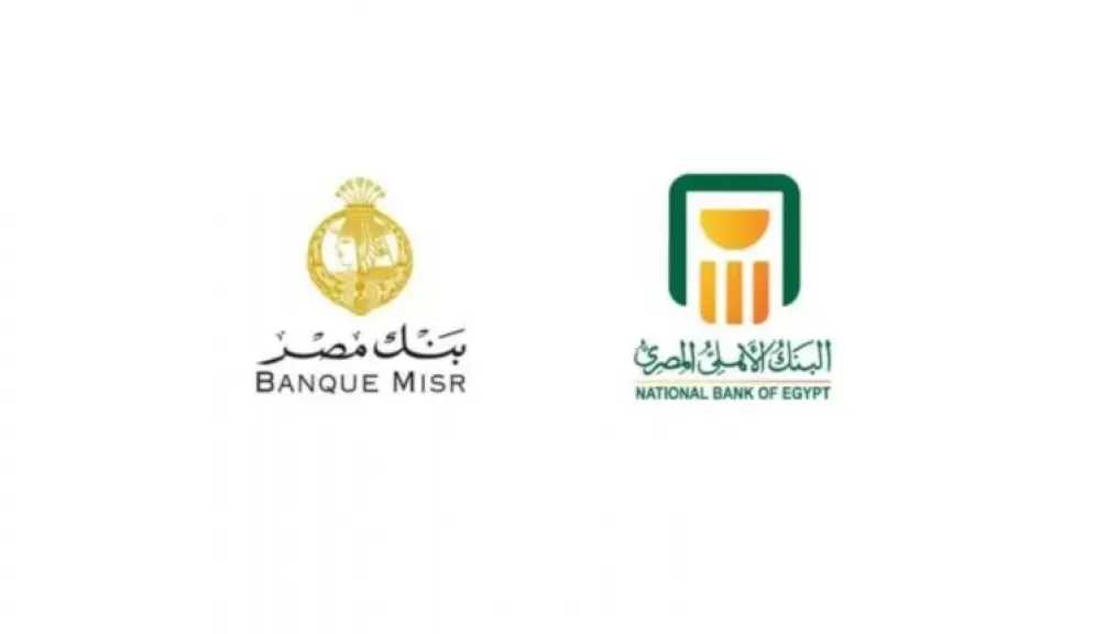 وزارة العدل تعلن إنشاء فرعي توثيق جديدين بالبنك الأهلي المصري وبنك مصر