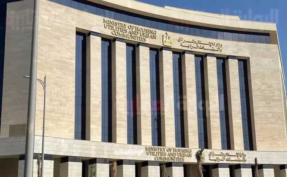 ”الإسكان” تحسم الجدل: صورة شريف الشربيني لم تُزل.. وتم تعليقها رسميًا ضمن لوحة الوزراء السابقين