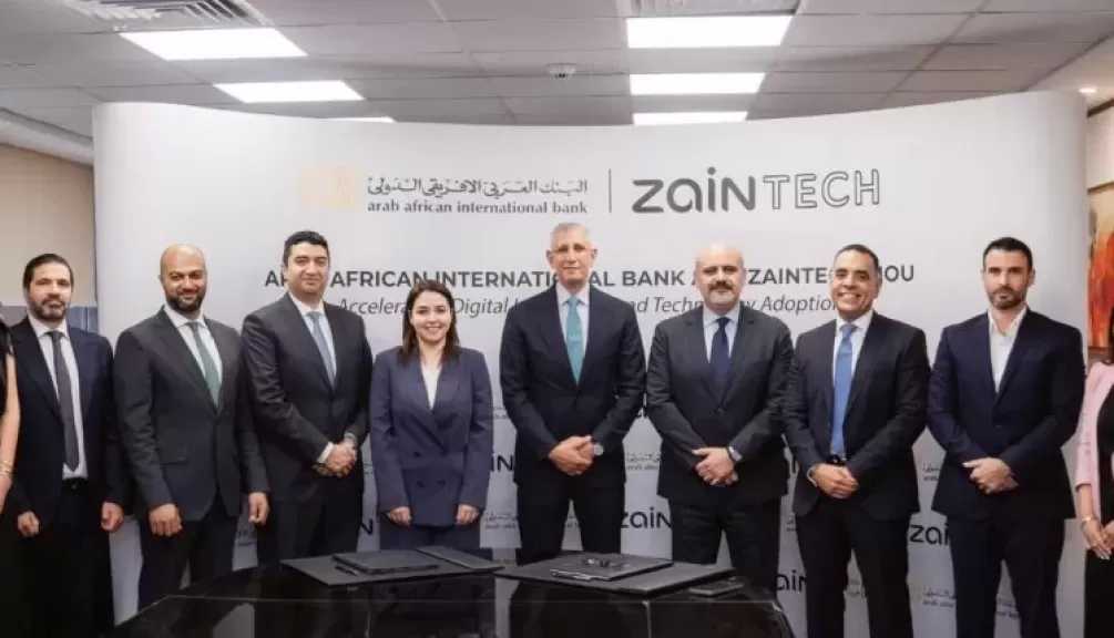 شراكة استراتيجية بين البنك العربى الافريقى الدولى و«زين تك» لتعزيز التحول الرقمي للشركات المصرية الناشئة
