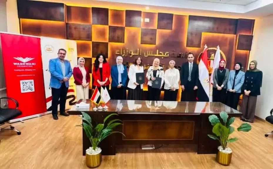«تطوير التعليم بالوزراء» يوقع بروتوكول تعاون مع «وادواني» العالمية لتأهيل الشباب لسوق العمل