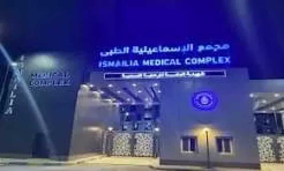 التأمين الصحي الشامل تعزز التكامل بين شركاء المنظومة في جولة ميدانية موسعة بالإسماعيلية