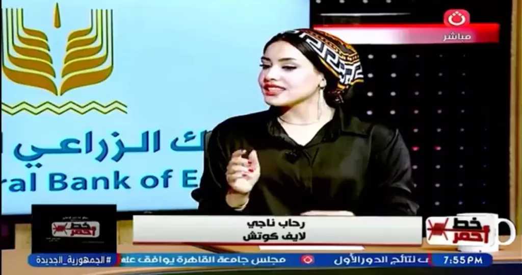 لايف كوتش تحذر: استحضار الحب الأول بعد الزواج قد يقود إلى الخيانة العاطفية