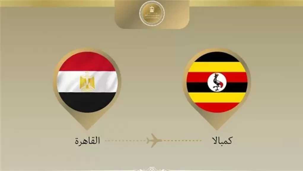 بدر عبد العاطي يتوجه إلى كمبالا للمشاركة في قمة الدول المساهمة بقوات في الصومال