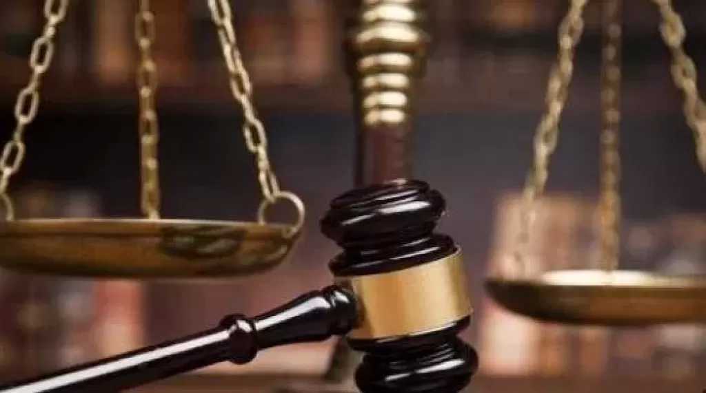رفع أسماء 4 أشخاص من قوائم الإرهاب