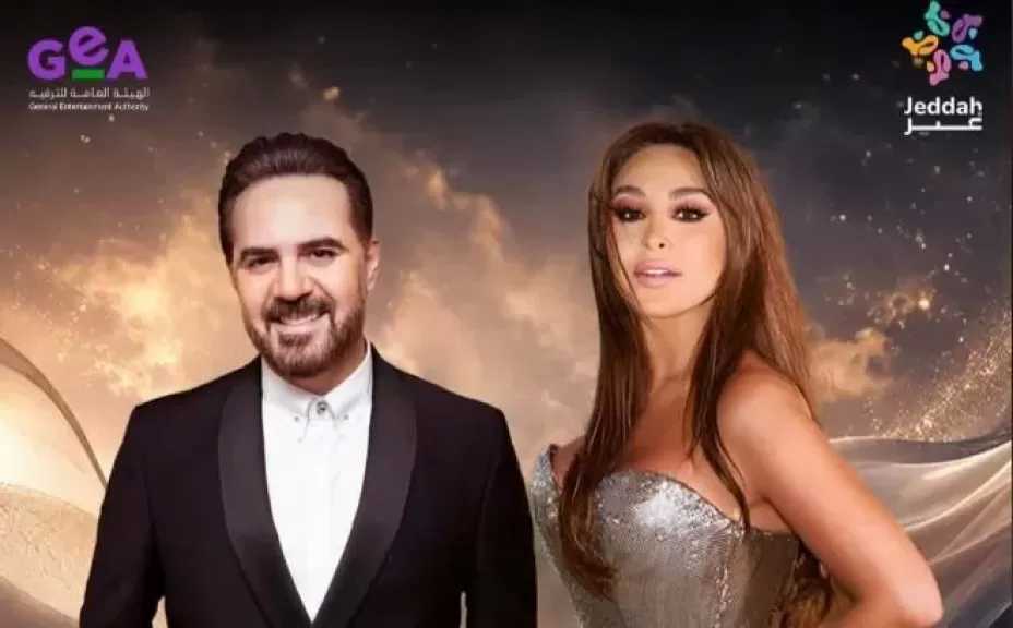 اليوم.. اليسا ووائل جسار يحيون حفلا غنائيا مشتركا في السعودية