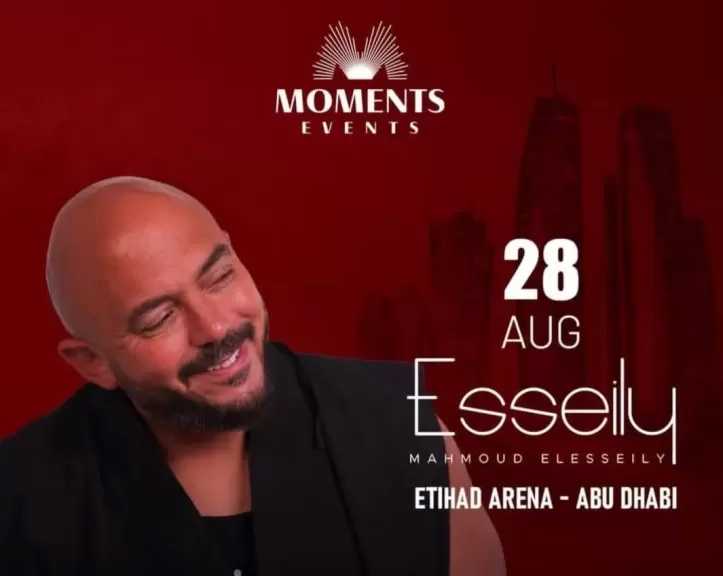 28 أغسطس.. محمود العسيلي يحيي حفلا غنائيا في أبو ظبي