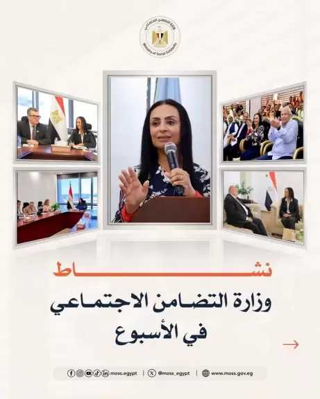 التضامن الاجتماعي تستعرض جهودها على مدار الأسبوع
