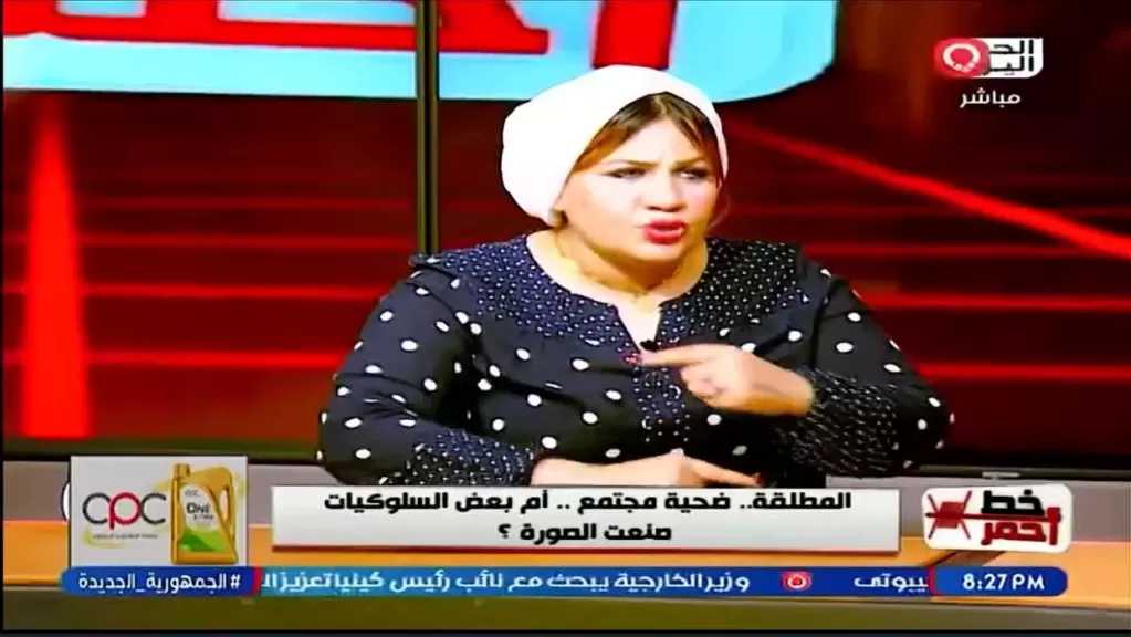استشارية أسرية: المطلقة ليست أقل احترامًا من أي امرأة أخرى