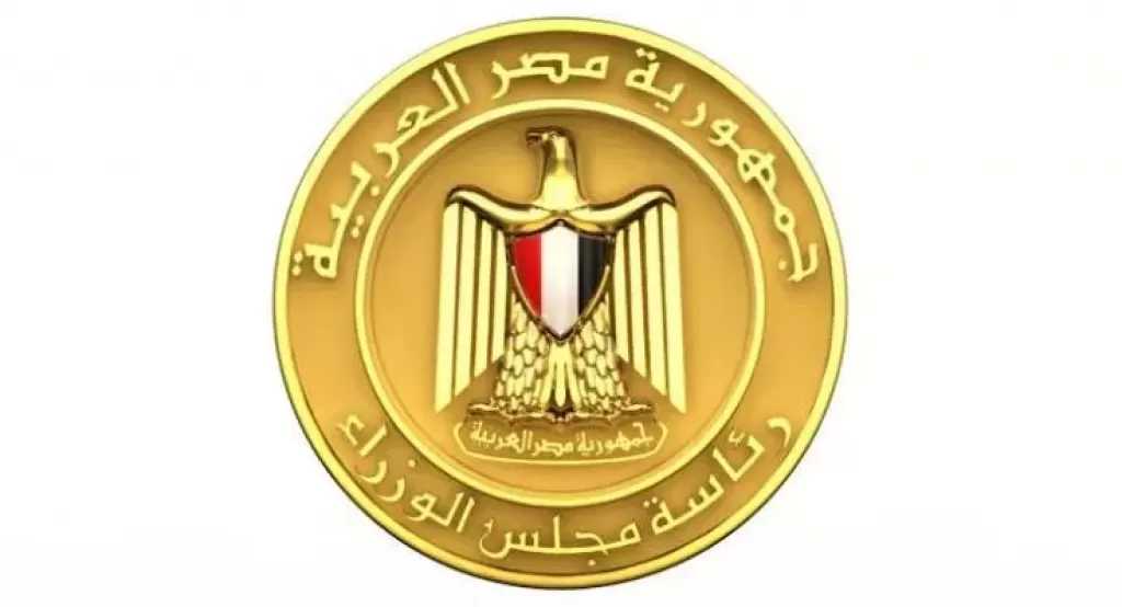 معلومات الوزراء: القضايا الصناعية من أبرز القضايا المحورية التي تؤثر بعمق في مسارات التنمية الاقتصادية