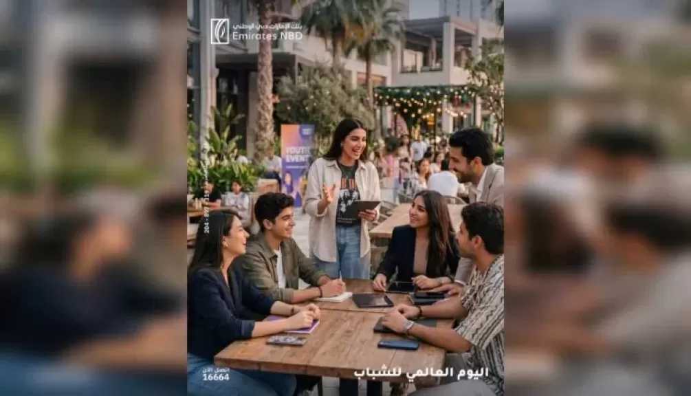 بنك الإمارات دبي الوطني مصر يتيح فتح حسابات الشباب مجانًا ضمن مبادرة الشمول المالي