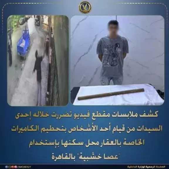 الداخلية تضبط المتهم بتحطيم كاميرا مواطن بسبب خلافات