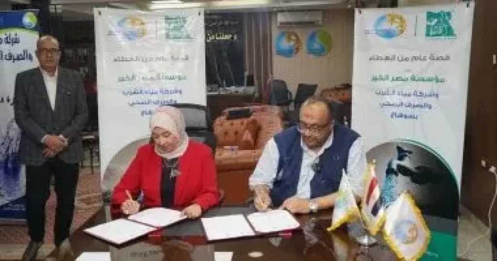 توقيع بروتوكول بـ27.5 مليون جنيه لمد خطوط مياه الشرب لخدمة 213 ألف نسمة بسوهاج