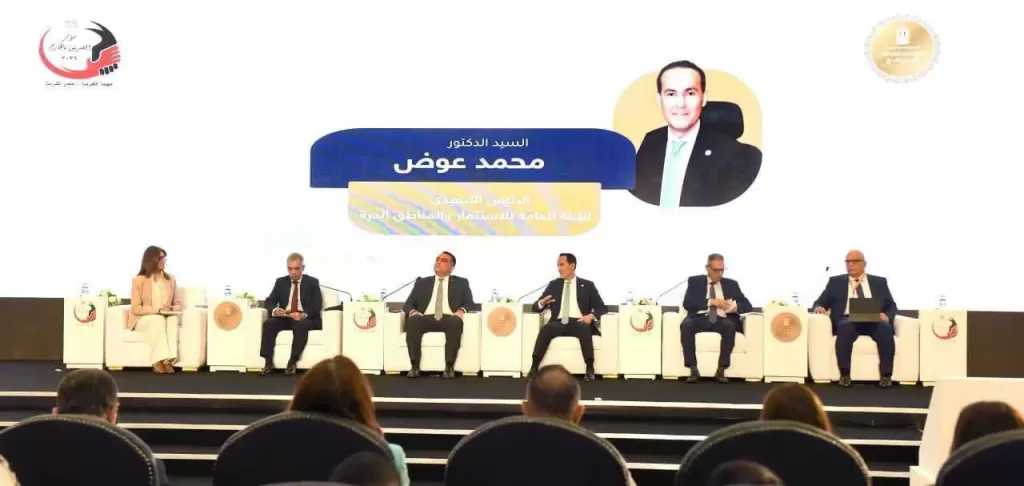 الدكتور محمد عوض: نعمل على توفير منظومة متكاملة لجذب الاستثمارات ودعم المستثمرين المصريين بالخارج
