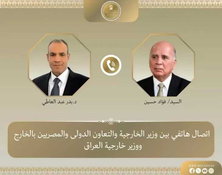 وزير الخارجية يبحث هاتفياً مع نظيره العراقي التطورات الإقليمية