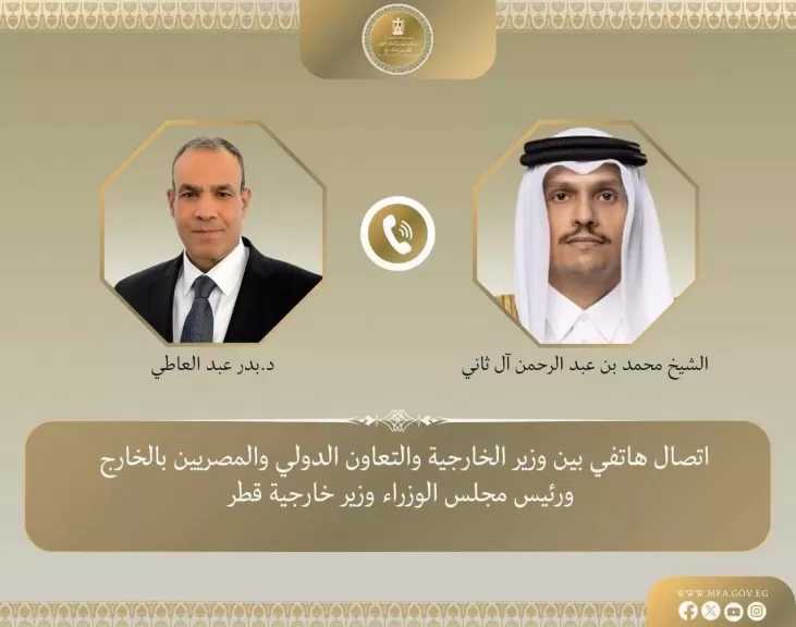وزير الخارجية يبحث هاتفياً مع رئيس مجلس الوزراء وزير خارجية قطر تطورات الأوضاع الإقليمية