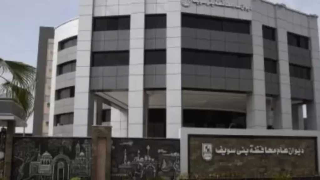 محافظة بني سويف ترفع درجة الاستعداد عقب الهزة الأرضية