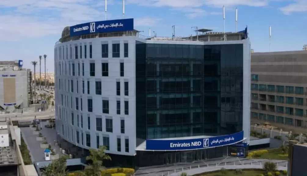 بنك الإمارات دبي الوطني يستحوذ على أعمال الخدمات المصرفية للأفراد التابعة لبنك إتش إس بي سي مصر