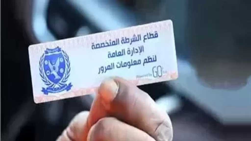 تحرير 835 مخالفة بسبب الملصق الإلكتروني