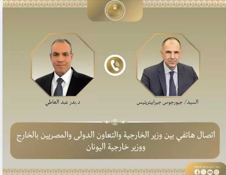 وزير الخارجية ونظيره اليوناني يبحثان تعزيز العلاقات الثنائية ومستجدات الأوضاع الإقليمية