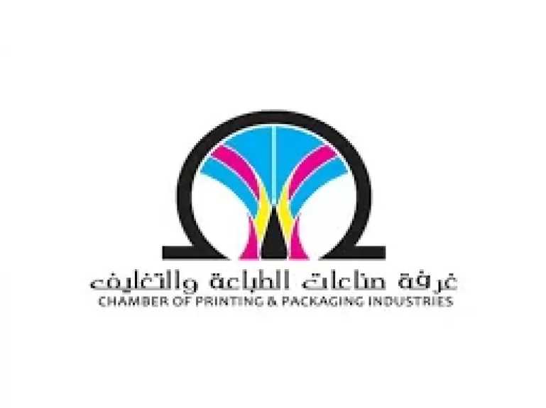 غرفة صناعات الطباعة تبحث مع وفد رجال أعمال سعودى فرص التعاون المشترك