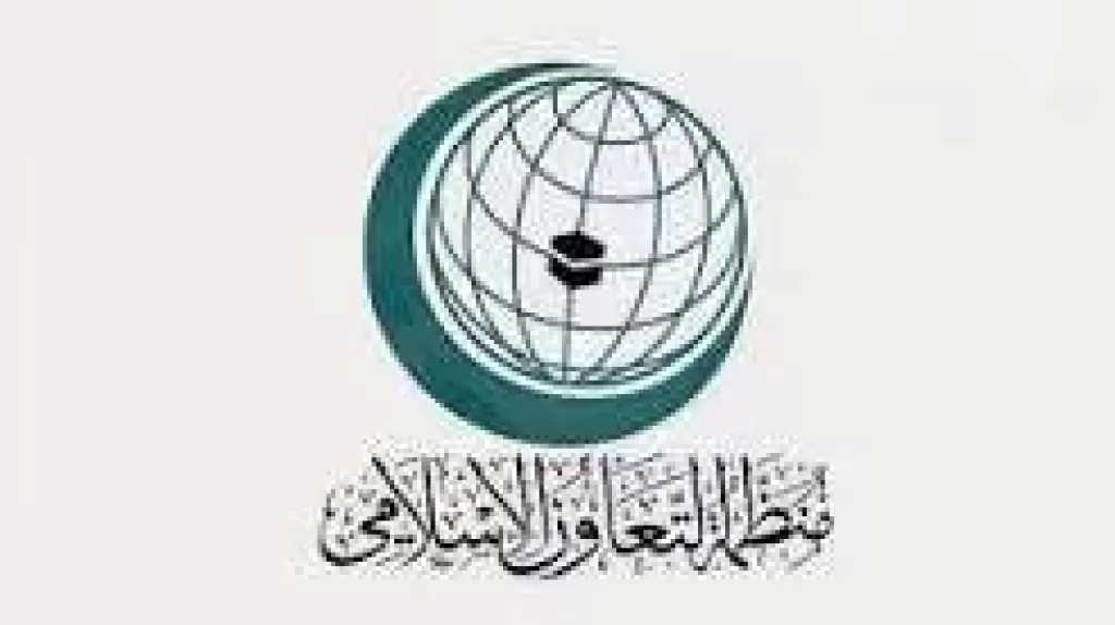 منظمة التعاون الإسلامي تدين الانتهاكات الإسرائيلية المتواصلة على فلسطين