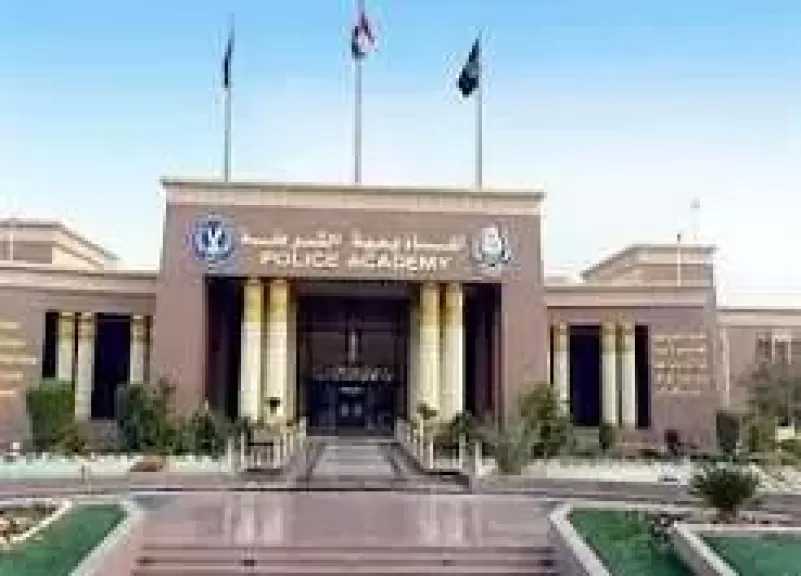 مواعيد وإجراءات تقديم طلبات الالتحاق بكلية الشرطة 2026–2027