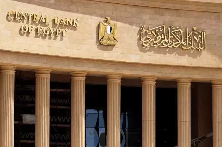 البنك المركزي: تسوية 6.16 مليون عملية عبر مقاصة الشيكات بقيمة 3.15 تريليون جنيه خلال 7 أشهر
