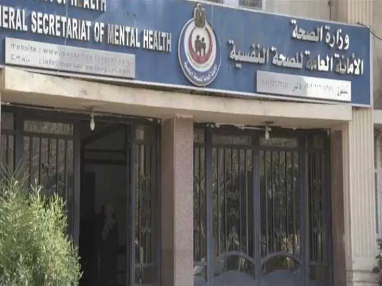 «الصحة النفسية» تشارك في ندوة توعوية موسعة لدعم المرأة والطفل ومكافحة الإدمان
