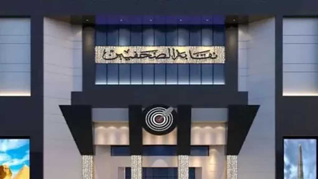 خصم حصري 40% للصحفيين على باقات «وي بزنس» للهاتف المحمول