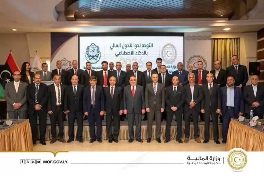 رئيس الأكاديمية العربية يشارك في ورشة عمل حول التحول المالي بالذكاء الاصطناعي في ليبيا