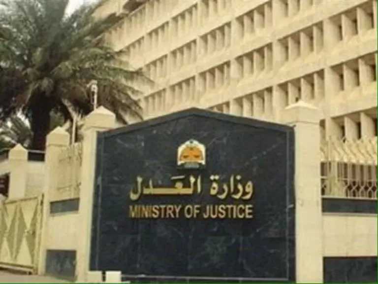وزارة العدل: افتتاح فرع صهرجت الصغرى بمركز ومدينه أجا محافظة الدقهلية للتوسع في مكاتب الشهر العقاري