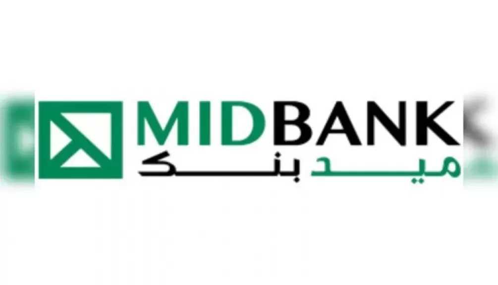 ميدبنك يطلق شهادة «MID Elite» بعائد ثابت يصل إلى 18.50% مع 4 دوريات لصرف العائد