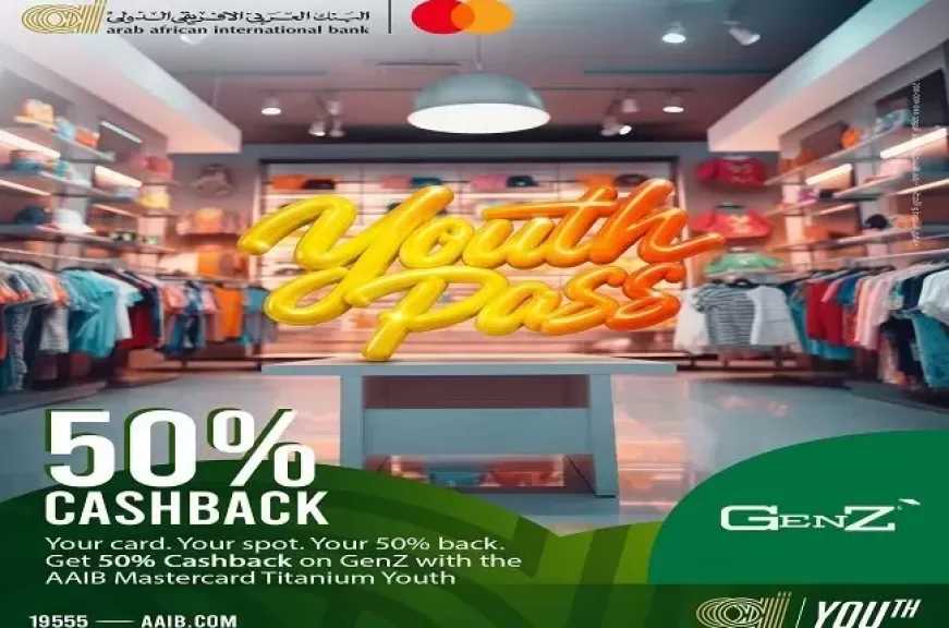 البنك العربى الافريقى الدولى يطلق عرض «AAIB Youth Pass» بكاش باك 50% على المشتريات