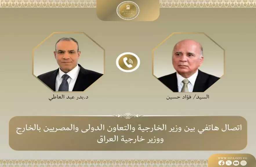 وزير الخارجية يبحث هاتفيا مع نظيره العراقي تعزيز ودعم آلية التعاون
