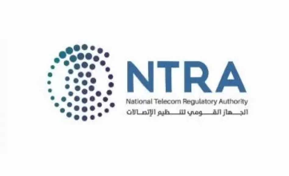 تنظيم الاتصالات يستعرض تفاصيل خدمة أرقامي عبر تطبيق My NTRA
