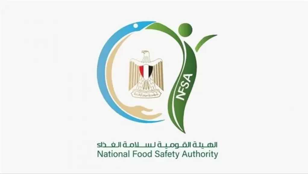 سلامة الغذاء: حملات تفتيشية على الأغذية بالسوق المحلي بالمحافظات