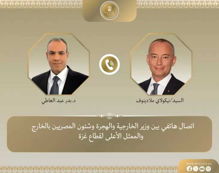 وزير الخارجية يبحث هاتفيًا مع الممثل الأعلى لقطاع غزة مستجدات الأوضاع في القطاع