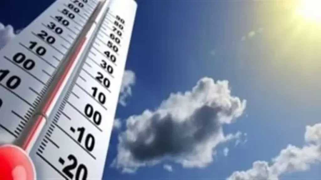 موجة شديدة الحرارة.. الأرصاد تكشف توقعات حالة الطقس حتى نهاية الأسبوع