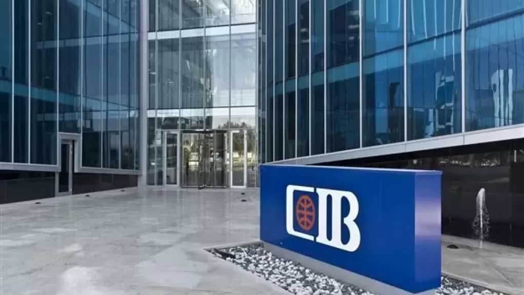 البنك التجاري الدولي CIB يوسع مظلة التمويل العقاري لمحدودي الدخل بـ 7.383 مليار جنيه حتى نهاية يوليو الماضي