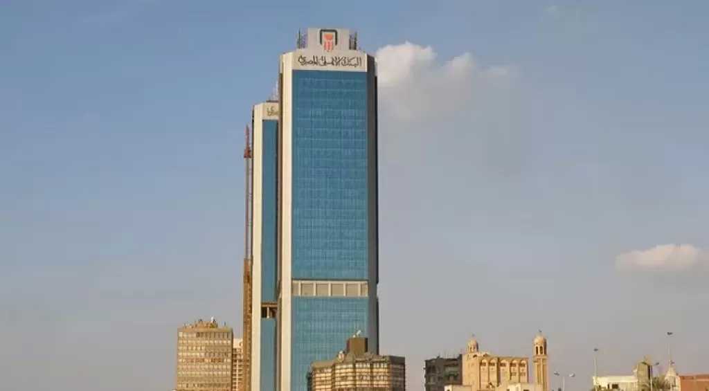 البنك الأهلي المصري يضخ 24.260 مليار جنيه تمويلات في مبادرة التمويل العقاري لمحدودي الدخل حتى نهاية يوليو 2026