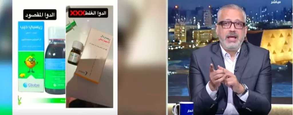تامر أمين يطالب الأطباء بطباعة الروشتات بعد صرف دواء صرع لفتاة بدلا من علاج برد بالمعادي