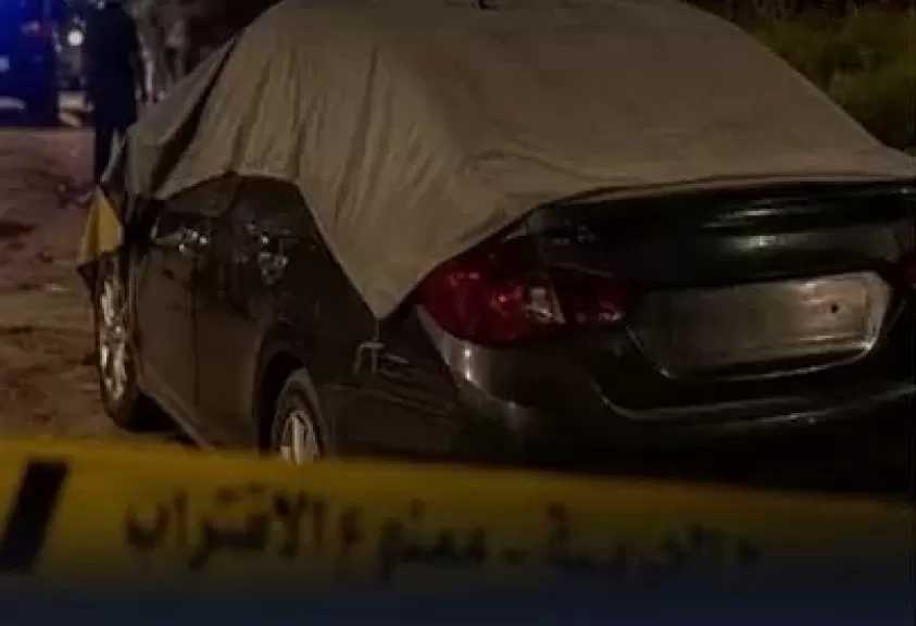 التحقيقات في مقتل أسرة كاملة داخل سيارة بالتجمع: المتهم استدرج الزوجة وابنتيها بعد قتل الأب